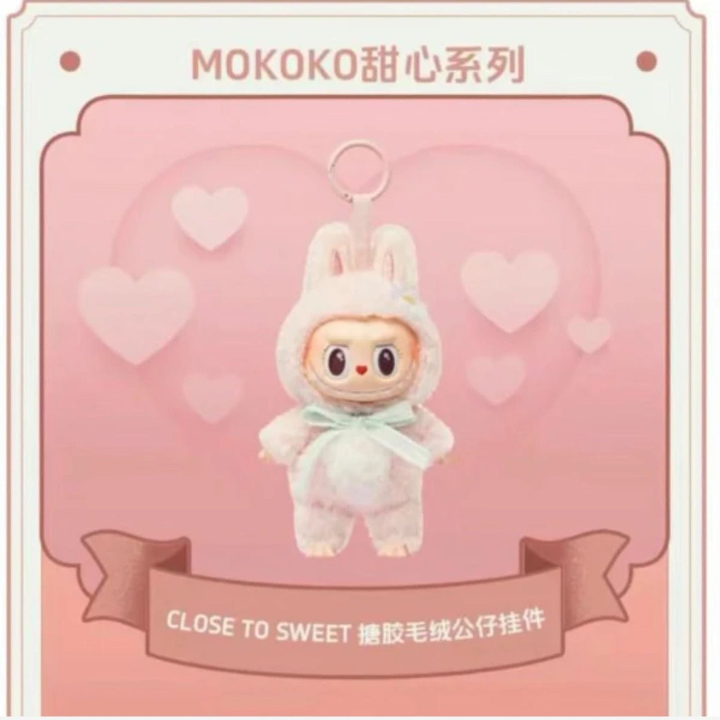 labubu - trinkshopca - popmart - macaron