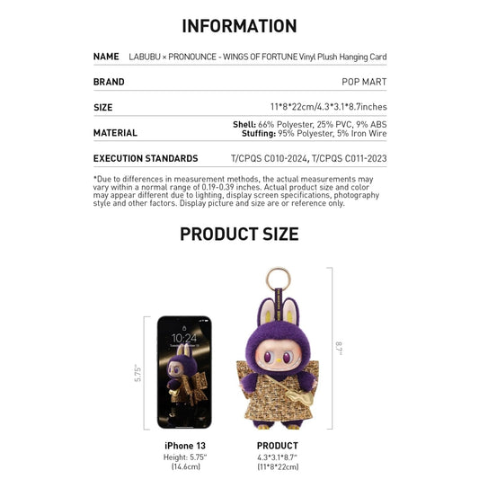 Limited edition LABUBU × PRONOUNCE plush hanging card