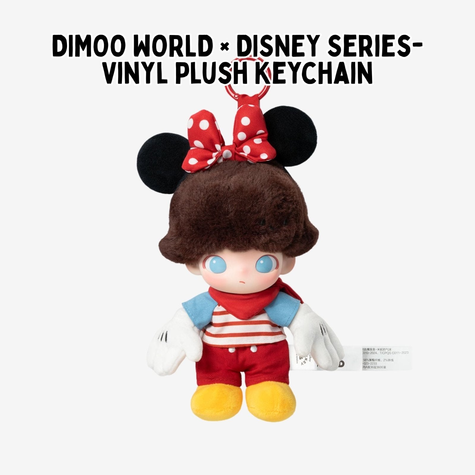 POPMART DIMOO WORLD × DISNEY シリーズ ぬいぐるみ 楽天市場】DIMOO WORLD × DISNEY シリーズ ぬいぐるみキー